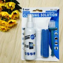 Jie Li De cleaning set Three-piece cleaner brush cloth Laptop case Mobile phone screen cleaning liquid