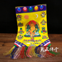 Yellow God of Wealth Treasure Heavenly King Treasure Bottle Bag Eight Auspicious Eight Treasure Pattern Buddhist Supplies Magic Instrument Dustproof Storage Pocket