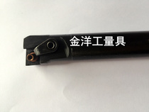 Composite numerical control inner hole car knife 95 degrees S25S-MCLNR12 S25S-MCLNL12