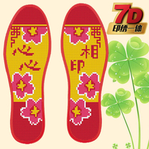 Cross-stitch insole printed pinhole insole semi-finished cotton cloth flower insole to absorb sweat and penetrate the heart of men and women new