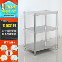 Customized specifications stainless steel shelves adjustable shelves