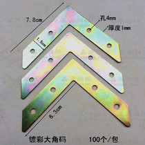 Color-plated large corner code four holes large corner code 100 photo frame fasteners