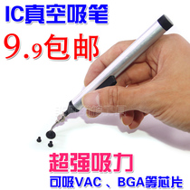 Vacuum suction pen BGA chip SMD IC Suction pen IC puller SMD component welding tool