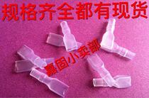 4 8 Reed Sheath Transparent Sheath Terminal Sheath Inserting Reed Sheath 5000 only