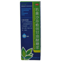 Beauty Can Tingling Right Methorphan Fenufen Gan Oil Ether Syrup 100ml Upper Respiratory Tract Infection Bronchitis Cough