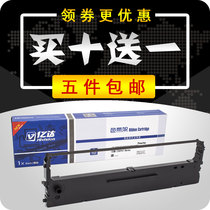 Real-real DSTAR NX350 ribbon frame NX750 ribbon frame LC750 ribbon CL24