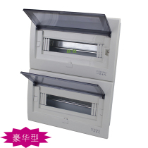 One Xingxing Luxury Lighting Distribution Box Residential Loop Box PZ30 21-26 Road Iron Bottom Concealed Type