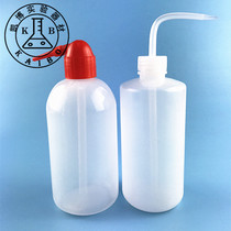 Bend bottle elbow plastic washing bottle alcohol bottle drip pot 250 500 1000ml white head red head