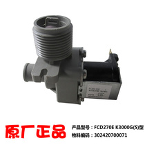 Original small swan washing machine accessories Water intake valve TB70-C1098H TB70-V1058H TB80-Q8168H TB80-Q8168H