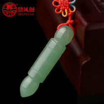 Ding Fengge Jade Pen Miaoshe Pendant White crystal Wenchang Pen Gold List title champion pen Dongling Jade Wenchang Pen