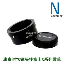 Germany NOVOFLEX CY-FX adapter ring for Kangtai yc lens to Fuji micro single body