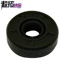 Chaotuo Happy product accessories-Sealing ring oil seal