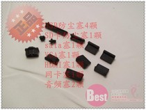 Direct sales ASUS Lenovo Notebook Dust Plug Set Headphone Jack Dust Cover Notebook Universal Dust Plug