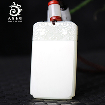 Xinjiang Hetian Jade trouble brand pendant mens Jade Jade White Jade Ping an Brand womens Jade jade pendant