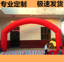 Special offer inflatable arch air mold rainbow door small arch 5-meter column arched door opening celebration inflatable door