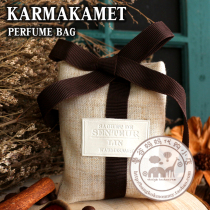 KARMAKAMET natural fragrance carrier aromatherapy car with wardrobe wardrobe sachet sachet 50g large packaging spot
