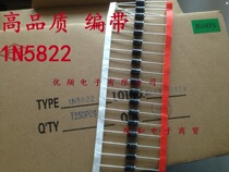  RG taping IN5822 Schottky diode 1N5822 (1250 boxes=262 5 yuan)