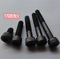 Class 12 9 Alloy Steel Cylindrical Head Hexagon Socket Bolt High Strength Hexagon Socket M3M4M5M6 Series