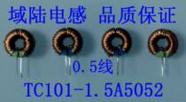 Domain Lu 100 Weihen 1 5A Domain Land Energy Storage Magnetic Ring Coil TC101-5052 Iron Powder Core Magnetic Ring