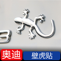 Audi A1 A3 new A4L A6L Q3 Q5L Q7 Q2L bi hu tie metal car stickers stickers