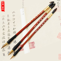 Guangzutang pure wolf tail medium and small Kai brush wolf brush sutra copying pen small adult professional small font calligraphy beginner practice