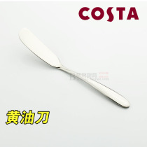Foreign trade export UK costa thickened stainless steel Western tableware butter knife butter knife table knife Western food tableware