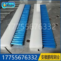 Nylon board brush food grade nylon strip brush pp strip brush PVC board brush for dust