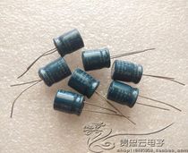 New Japanese ELNA Ina RBP2 Promise 63V33UF Fever Audio Aluminum Electrolytic Capacitor 10*12