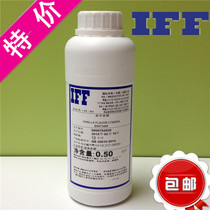 Vanilla essence IFF Yunani with essence baking white snow concentrated juice essential oil 500ml