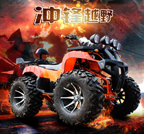 150-250cc bull upgrade 15-inch ATV four-wheel off-road vehicle Kawasaki four-row four-wheel motorcycle