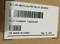 HP HPE Xinhua three DL360 380 388 160 580 G8 G9 G10 server skid rails