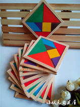 Puzzle board tangram 11 5*11 5 puzzle puzzle wooden tangram childrens gifts full