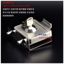 Single door single side square glass door lock with handle single open glass door lock double lever inside and outside XE-114