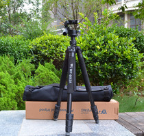6663A Tripod Reinforced 172 cm Magnesium aluminum Bracket Vertex Fishing Light Tripod Universal
