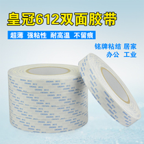 Crown Double Sided Adhesive crown # 612 Double Sided Adhesive Nonwoven Double Sided Tape Ultra Thin Power Seamless High Temperature Resistant