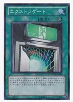 (Wing You Card) Game King SR Face Flash Extra Door