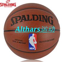 Spalding Basketball NBA Indoor Outdoor Competition Wear-resistant Soft Leather Cement Color 74-602y