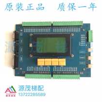 Volkslift elevator motherboard F board Volkslift vlc-100 original spot sale