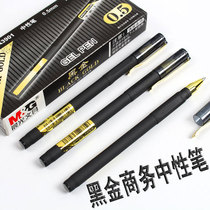Morning light black gold gel pen AGPA3901 business office signature pen black water refill pen pole 0 5