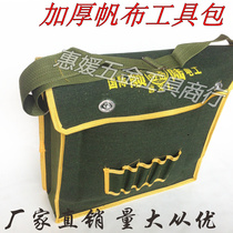 Kit shoulder bag shoulder bag satchel thick canvas electrical bag tool bag maintenance man shoulder bag plumber bag