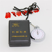 Experimental equipment Mechanical stopwatch Sports timing stopwatch equipment