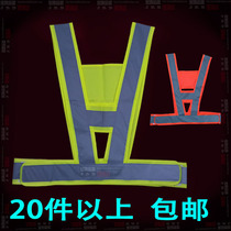 Reflective vest Reflective vest Reflective Warning vest Safety clothing Traffic vest Reflective riding clothing