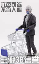Sanyou 1:6 soldier doll Xiaobu Araki peach supermarket shopping cart trolley 6 colors optional spot