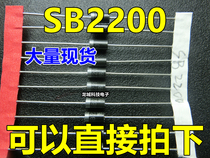 SB2200 SR2200 VISHAY Schottky diode taping brand new direct shot