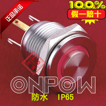 Red wave button stainless steel 16mm metal high flat head ring with light waterproof button GQ16PH-10E JL