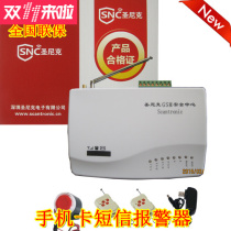 Home breeding room store temperature smoke infrared gas leakage air pressure alarm automatic text message
