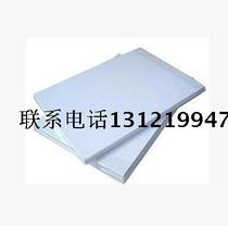 A3 high gloss photo paper color spray paper high gloss printing paper inkjet printing paper 135g 100 sheet bag