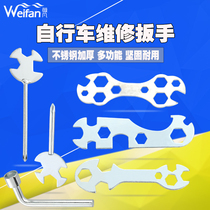 Bicycle applicable tool floral wrench hex-mounted combination utility vehicle with single-head socket small wrench