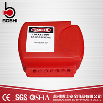 Dr. BOSHI Adjustable Flange Ball Valve Safety Locks Industrial Pipe Valve Switch Lock BD-F08