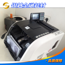  Yuechuang point tie all-in-one machine Bank special multi-function point banknote detector tie tie machine strapping machine